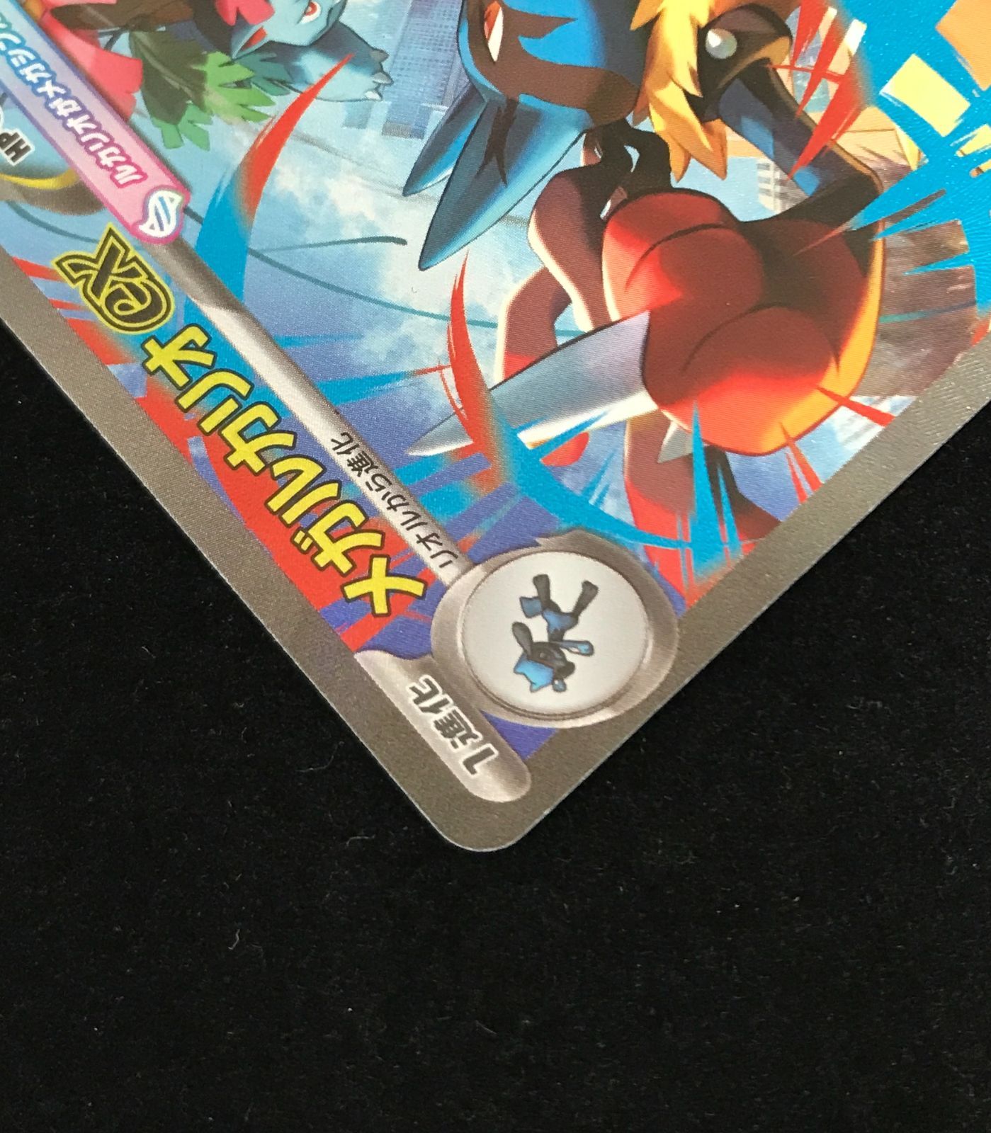ポケモンカードゲーム ポケカ メガルカリオex SAR M1L-088