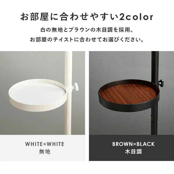 幅43cm 突っ張り棒＆パーツ