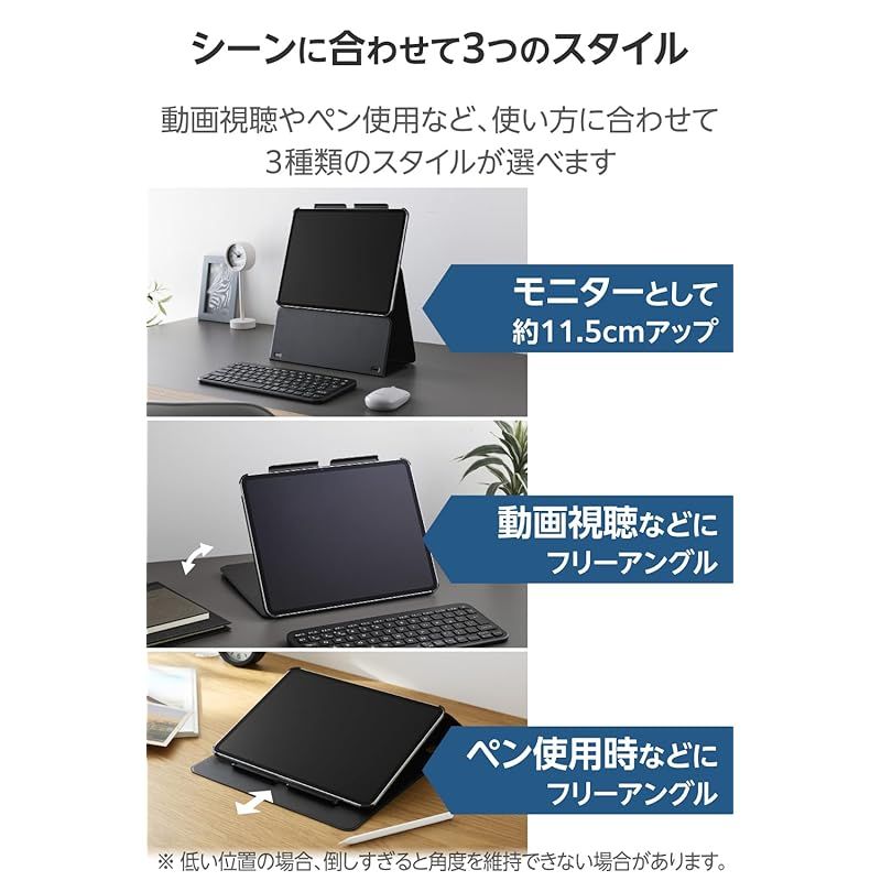 オートウェイク