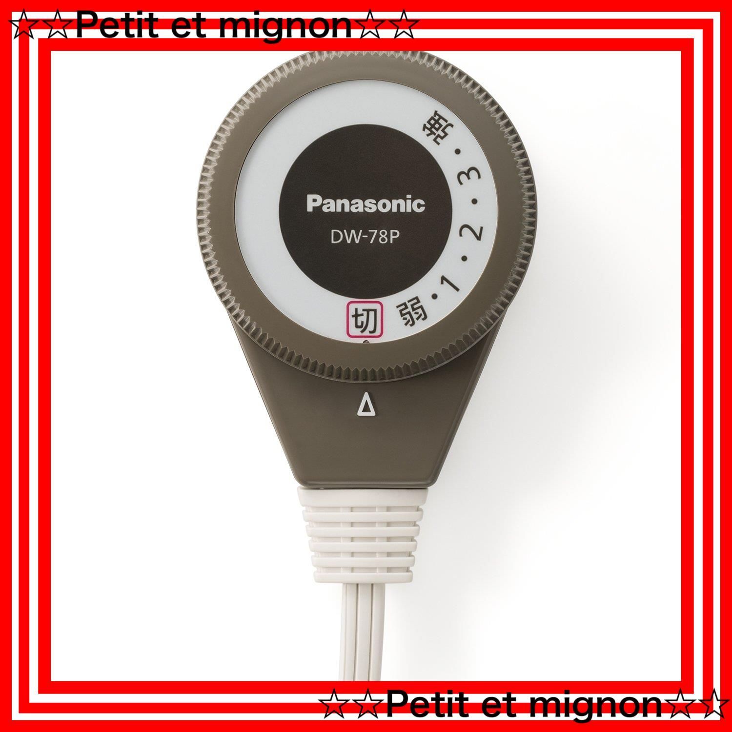 スピード発送 電気あんか ソフト 大形 パナソニック 格子柄 DW-78P-H WWW_KANDAIZUMI_COM