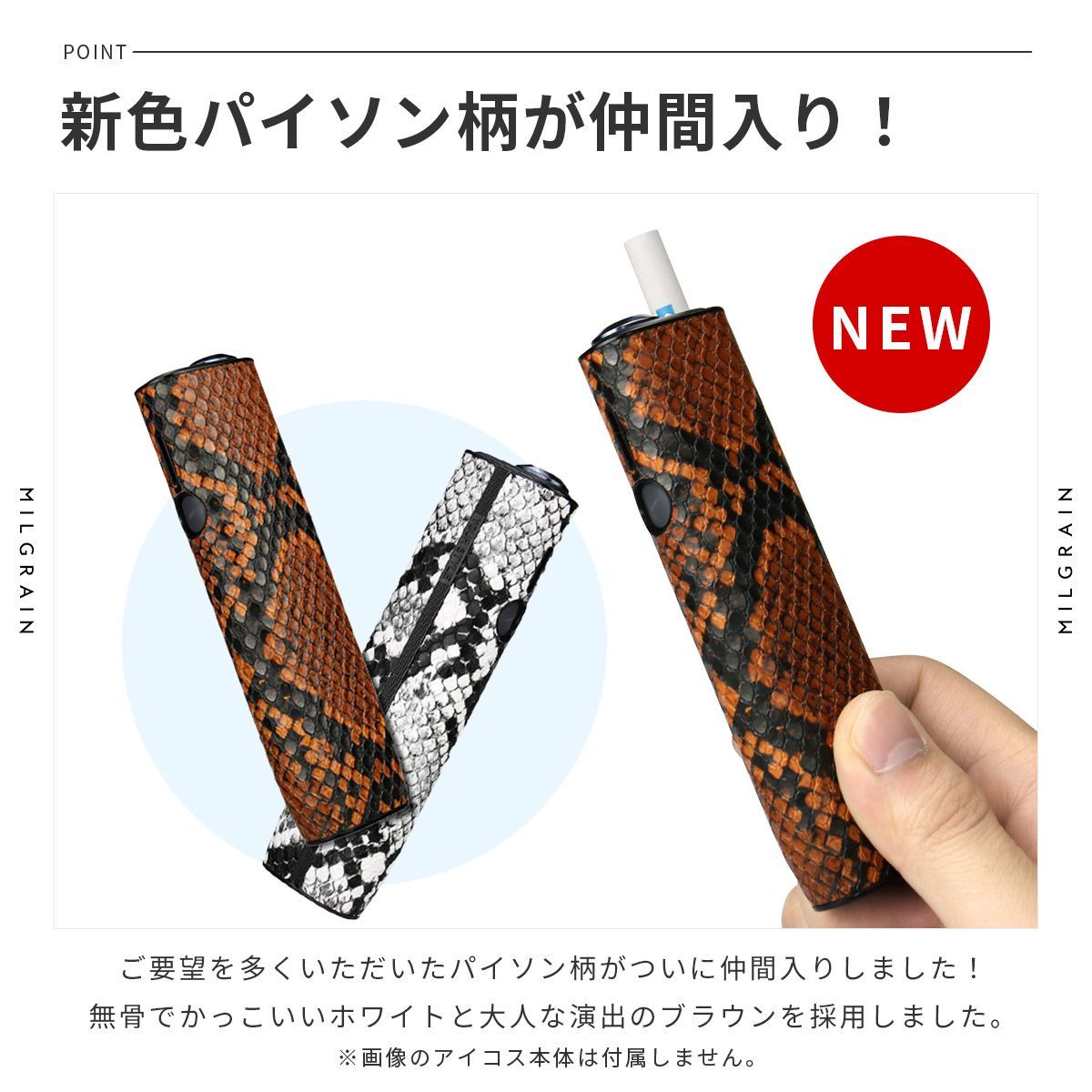 アイコス イルマワン ケース カバー 迷彩 ペイズリー ヒョウ柄 