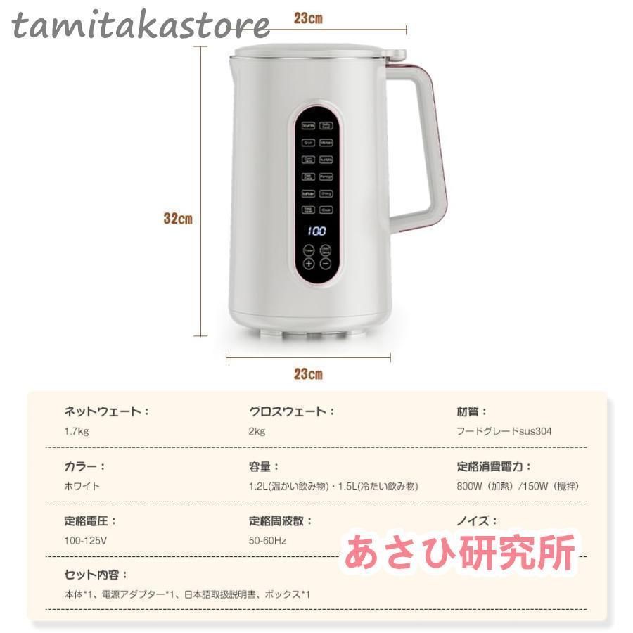 スープ お粥