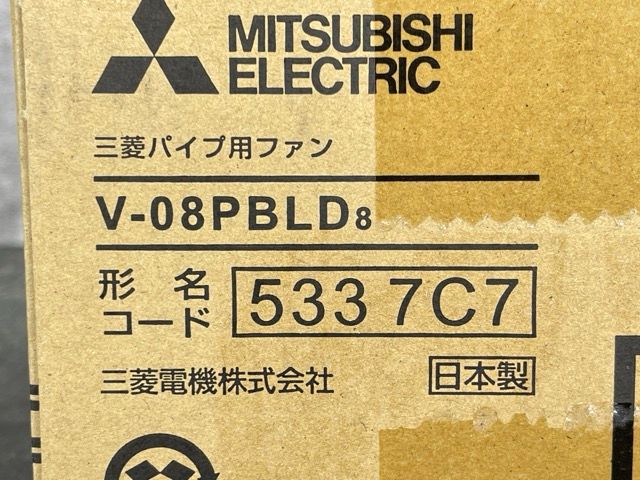 パイプ用ファン 3点セット