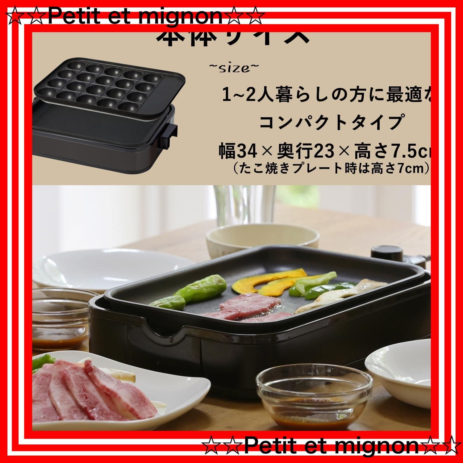 プレートグリル☆ondo☆ ondo グリルプレート ON-02CE ondo グリル