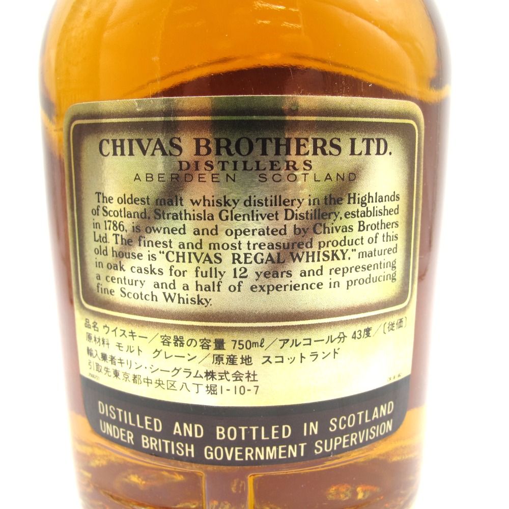 Chivas Regal シーバスリーガル ウイスキー 12年 特級 旧旧