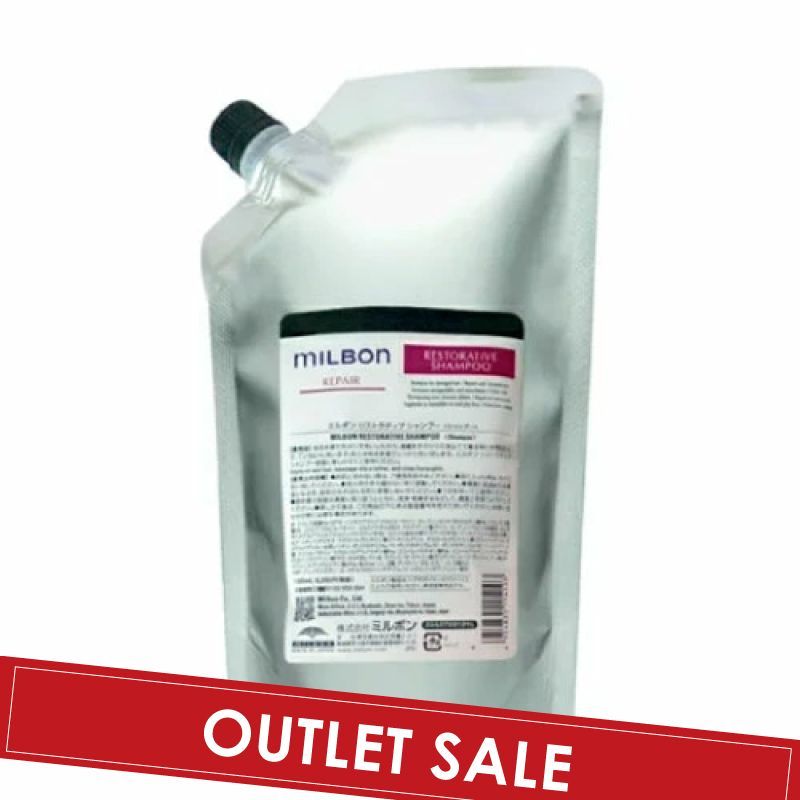 【OUTLET】ミルボン グローバルミルボン リペア リストラティブ シャンプー 1000ml (global milbon ダメージヘア ケア 美容室 美容院 おすすめ サロン専売品 美容室専売品)