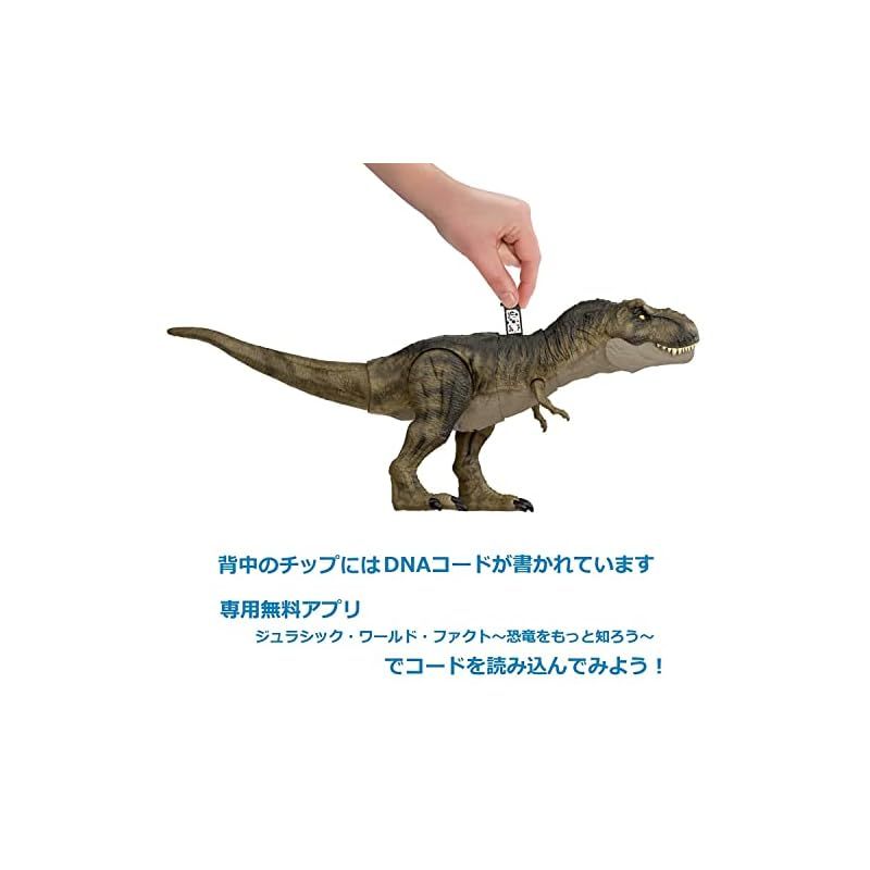 マテル ジュラシックワールド新たなる支配者 スーパーかみつき! ほえるTレックス Amazon.co.jp: マテル ジュラシックワールド(JURASSIC WORLD