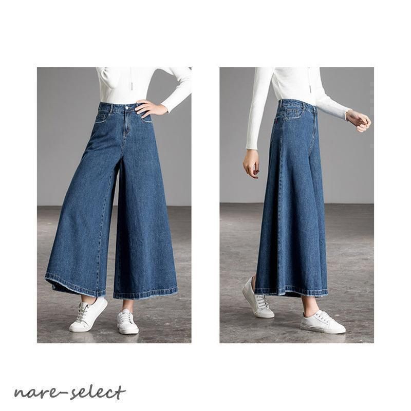 デニムワイドパンツ
