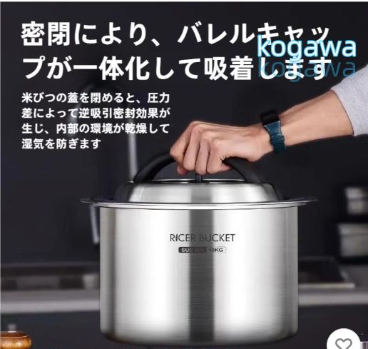 米びつ 真空 米櫃 密閉米びつ 保存容器 負圧シール ステンレス製の