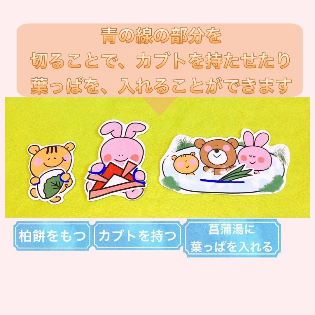 こどもの日 パネルシアター【LL/こどもの日クイズ】 こいのぼり 端午 節句 子どもの日 クイズ なぞなぞ 遊び 春 保育 保育教材