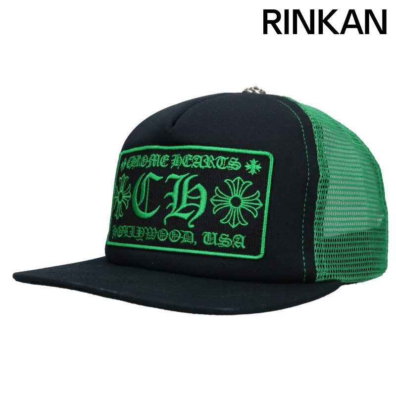 クロムハーツ TRUCKER CAP|トラッカーキャップ CHパッチクロスボール付メッシュキャップ メンズ
