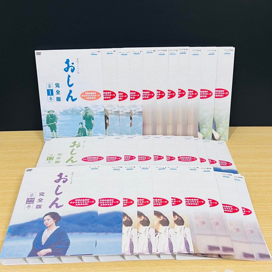 おしん 完全版 連続ドラマ小説 DVD全31巻 デジタルリマスター レンタル落ち