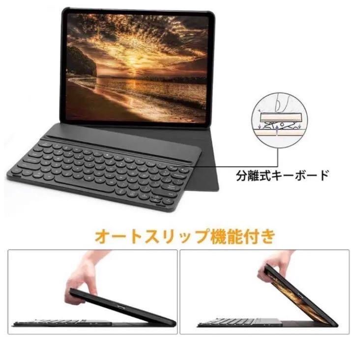 ❤高級感溢れる最高級PUレザー製♪❤】iPad proキーボード＆ケース