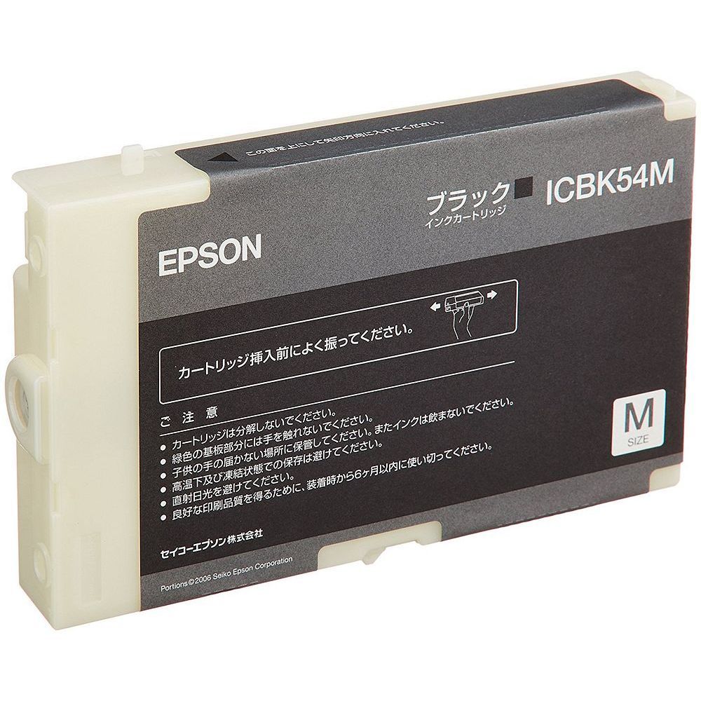CANON PFI-710M (顔料マゼンタ) インクタンク 純正 | トナー