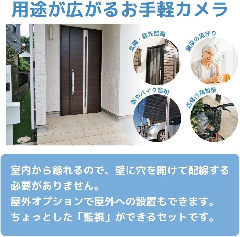 防犯　録画　超小型　防犯カメラ 7型モニターセット 防水 屋外使用可 夜間撮影可 防犯カメラセット 録画可 超小型防犯カメラ 7インチモニターセット