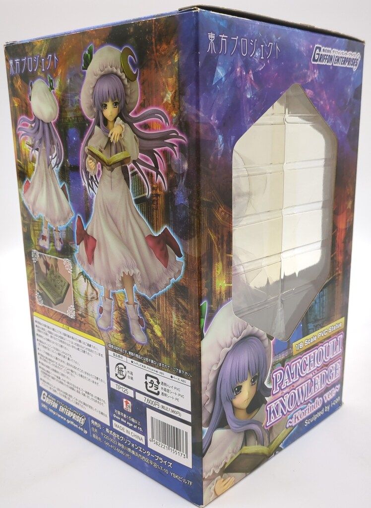 グリフォンエンタープライズ　東方プロジェクト　パチュリー　ノーレッジ 東方プロジェクト パチュリー・ノーレッジ 香霖堂ver. 1/8 完成品