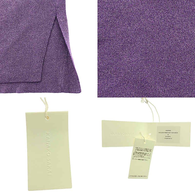 【美品】  KANAKO SAKAI / カナコサカイ | × Ron Herman / ロンハーマン ラメ スリット タートルネック ニット | 34 | purple 美品】 KANAKO SAKAI / カナコサカイ | × Ron Herman ロン
