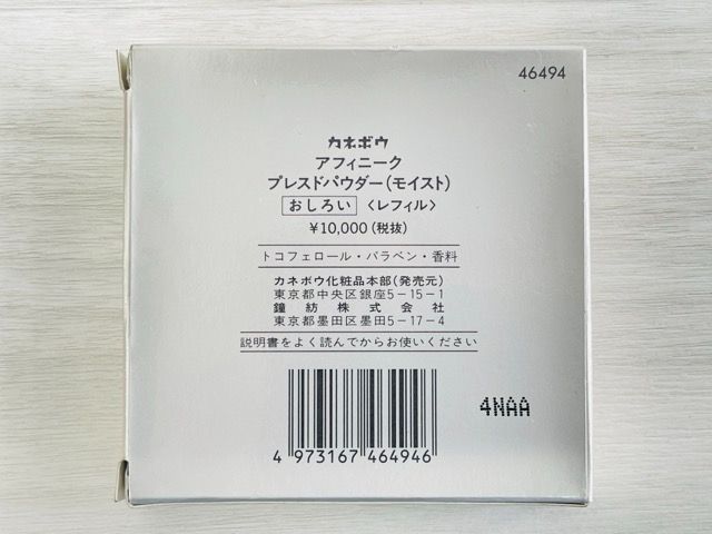 レフィル