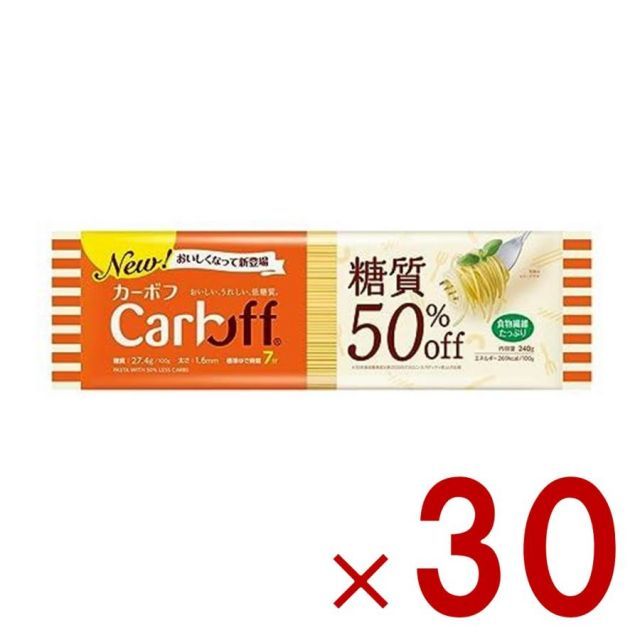 はごろもフーズ カーボフ ロング パスタ CarbOFF 240g 糖質50％オフ ロングパスタ 1.6mm