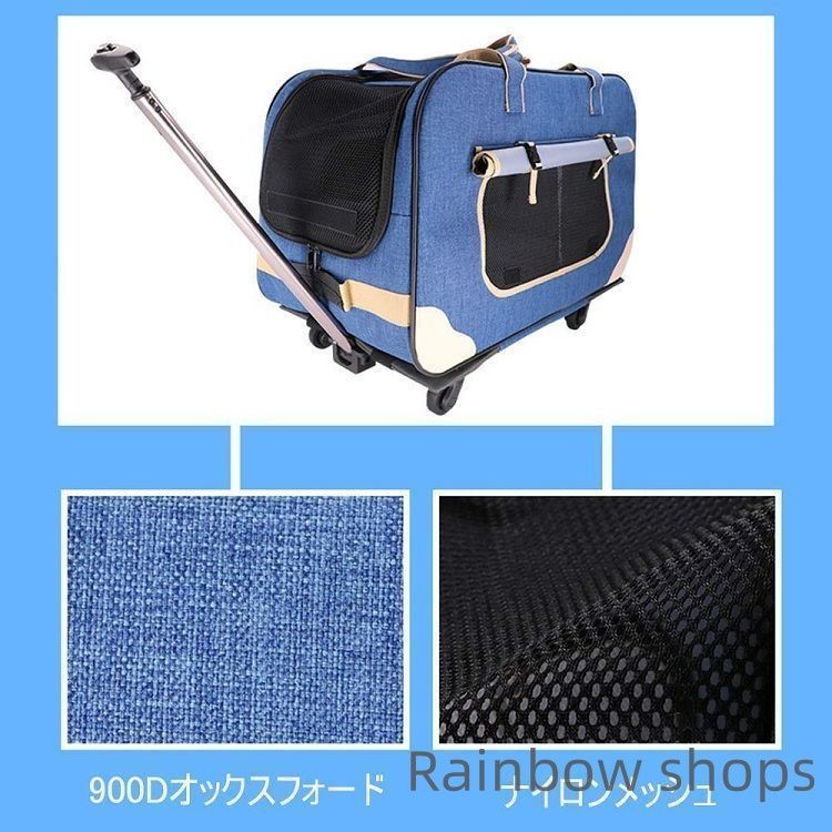 ペットキャリーバッグ
