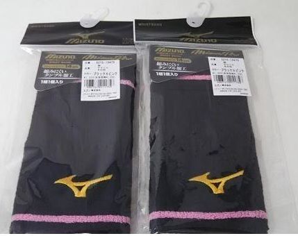 K*i様 ✨希少✨ミズノプロ薄手支給品リストバンド MIZUNO ミズノ ミズノプロ リストバンド 2個セット 52YS19470