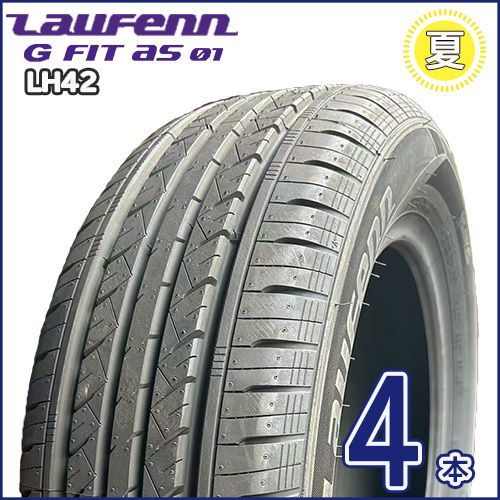 2025年製 ラウフェン G FIT as-01LH42 185/60R15 84H 新品夏タイヤ4本セット H-318-4