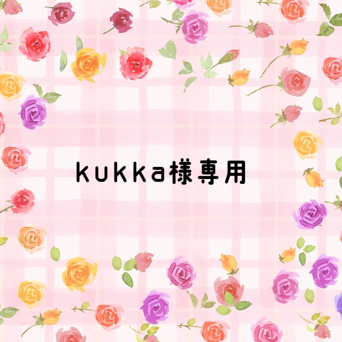 kissa ja kukka☆Fin様専用出品 直売卸値 marazultecnoplastica.com.br