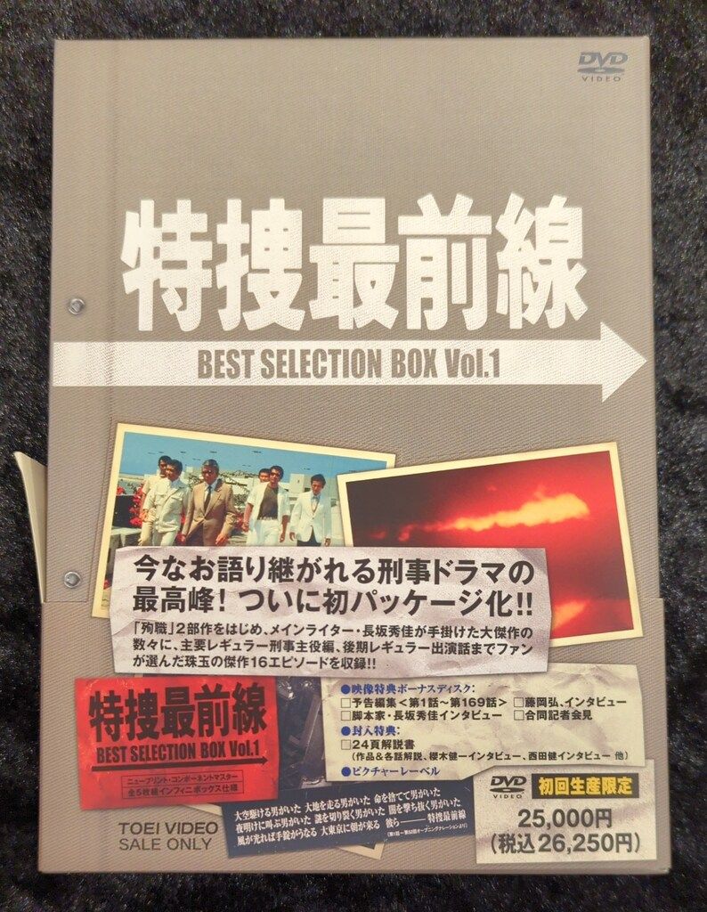 池袋ウエストゲートパーク DVD-BOX〈6枚組〉 Amazon.co.jp: 池袋ウエストゲートパーク DVD-BOX : 長瀬智也, 加藤