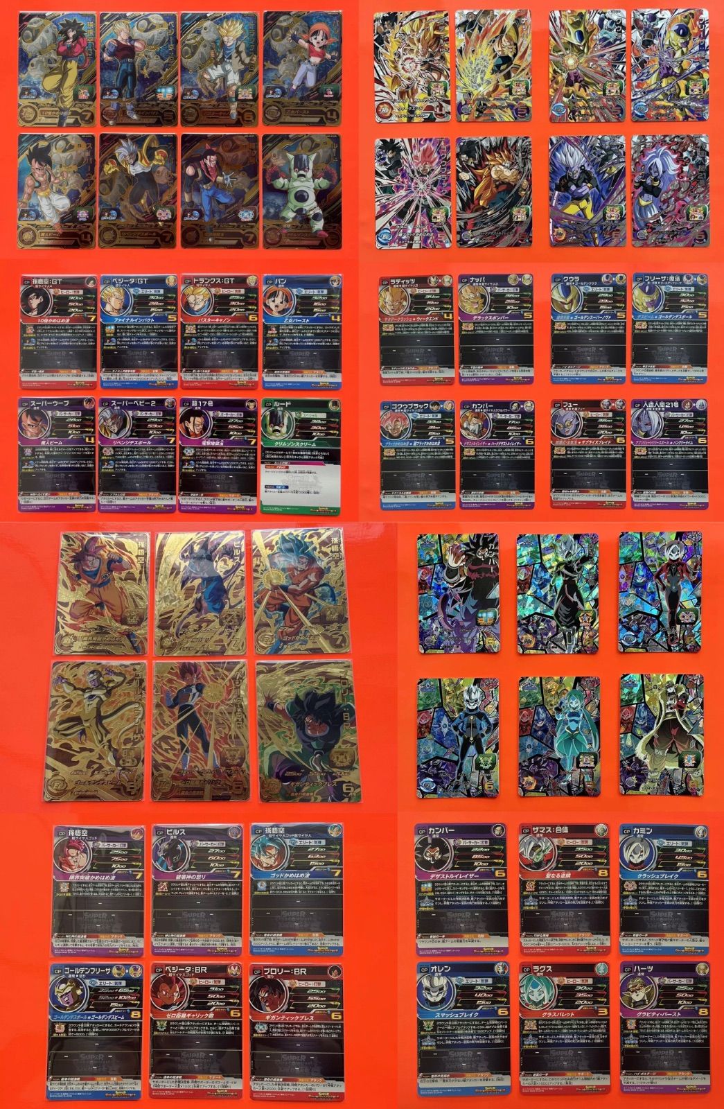 UM弾CP全23種181枚コンプリート2018年から2020年