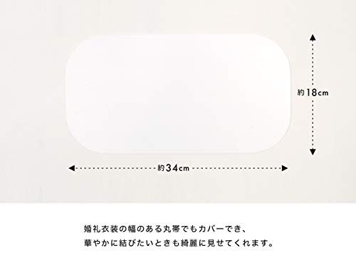 [SOUBIEN] (ソウビエン) 前板 幅広 振袖 帯板 婚礼 白 無地