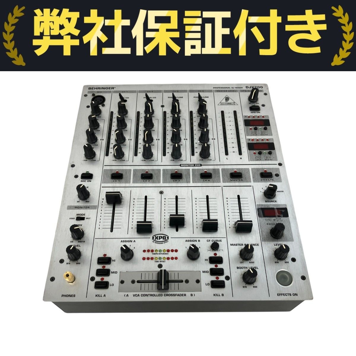 BEHRINGER ベリンガー 5チャンネルDJミキサー DJX700 Amazon.com: Behringer DJX700 Professional 5-Channel DJ Mixer