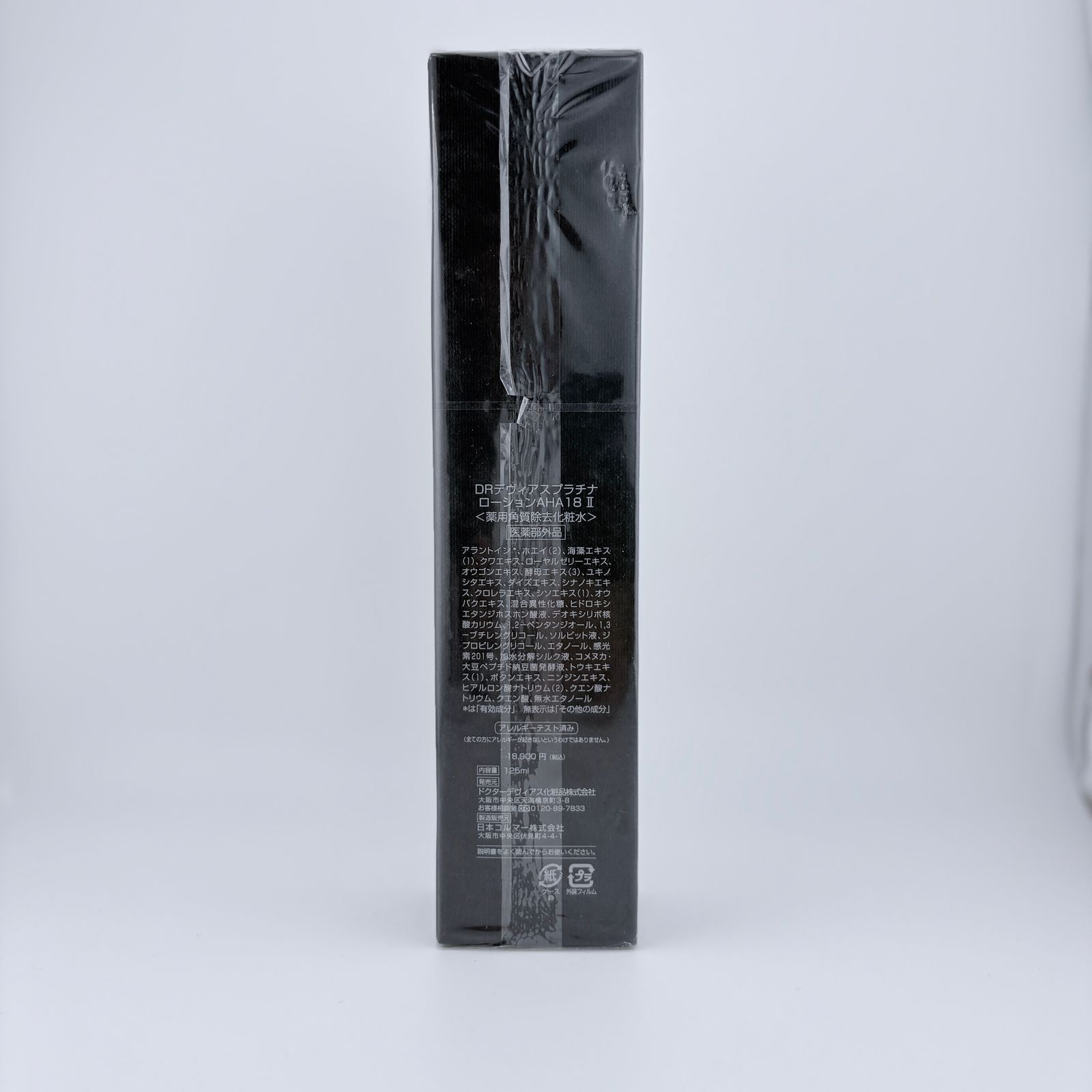 DRデヴィアス プラチナローションAHA 18Ⅱ125 ml