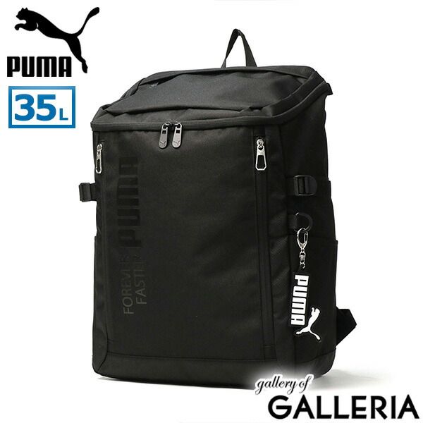 プーマ リュック 35L メンズ レディース 通学 おしゃれ 大容量 PUMA リュックサック バッグ ブランド カジュアル 軽量 軽い J20293 ブラック