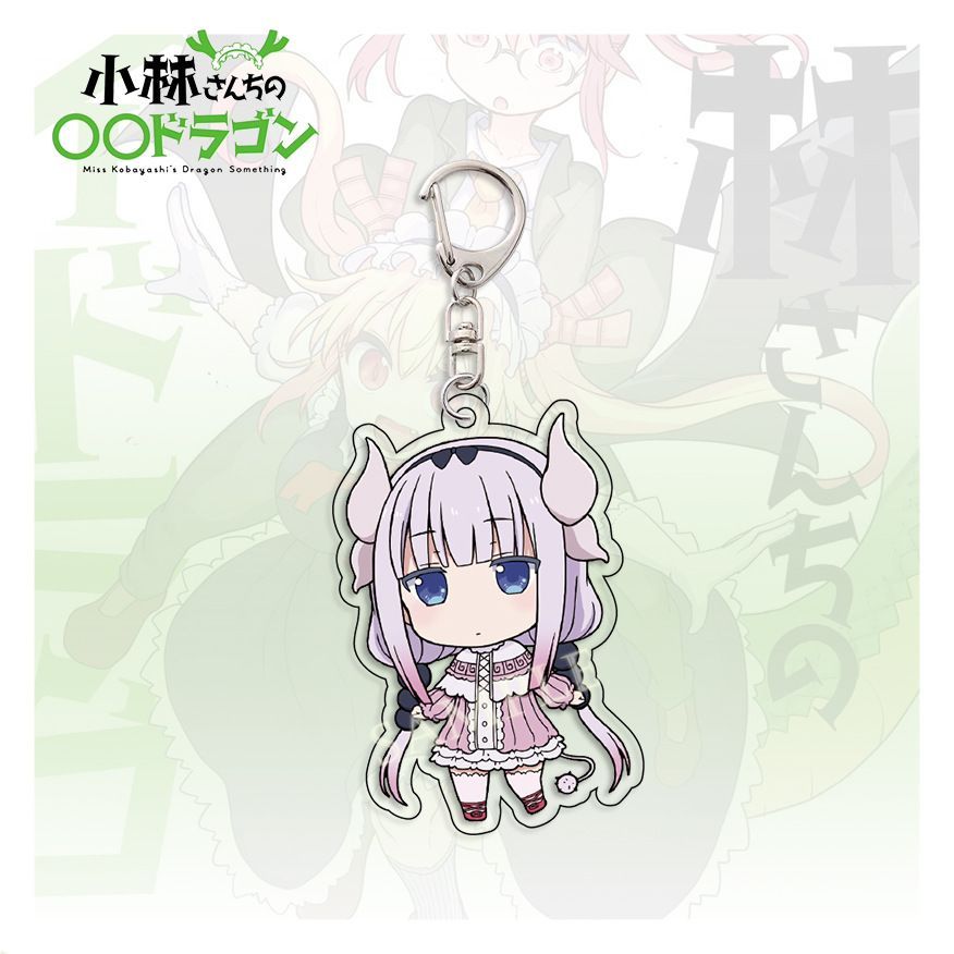 6個セット】 小林さんちのメイドラゴン キーホルダー トール カンナ