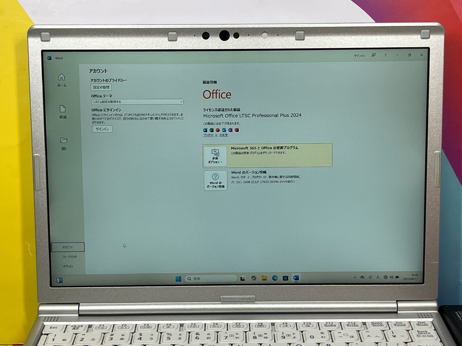 16GB 第11世代 レッツノート CF-SV1 Office2024 良品 16GB 第11世代 レッツノート CF-SV1 Office2024 良品 - メルカリ