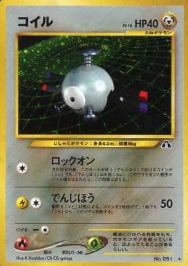 PSA9 突風 旧裏 初版 マークなし 1996 Gust of Wind - メルカリ
