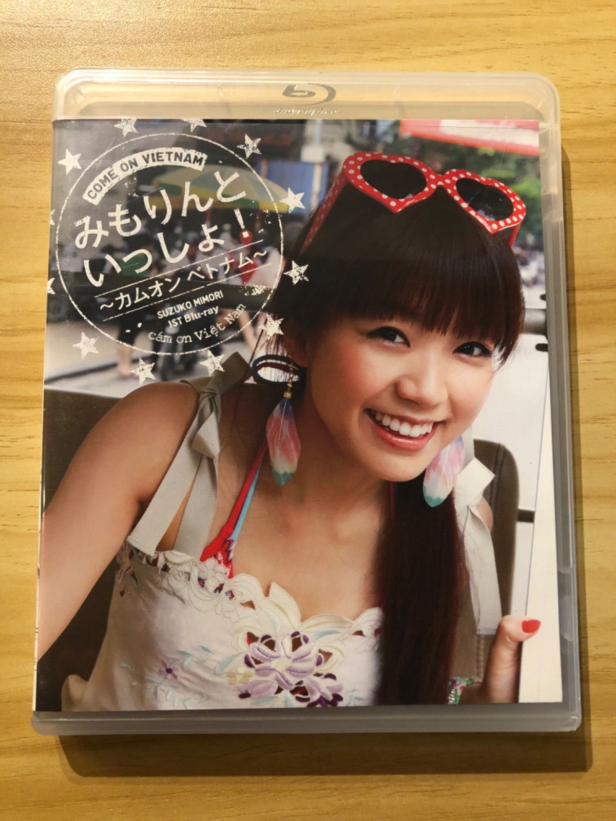 みもりんといっしょ! ~カムオン ベトナム~ [Blu-ray] khxv5rg Amazon.co.jp: みもりんといっしょ! ~カムオン ベトナム~ [Blu