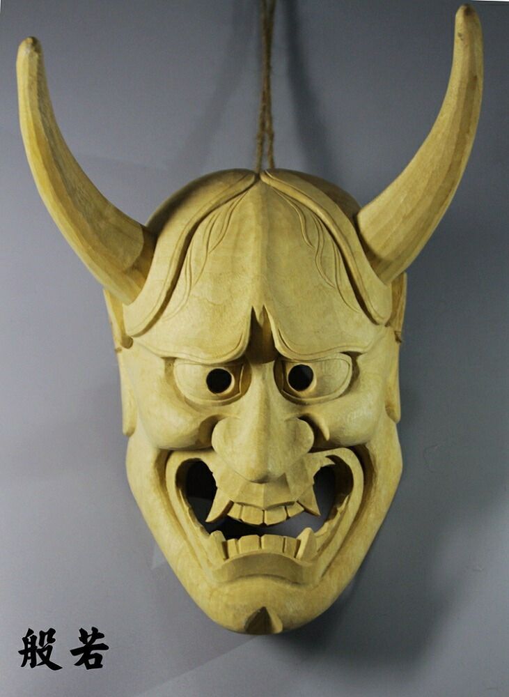 般若　能面　般若面　木彫り 般若面 匠の技術で彫られた壁掛け用木彫り 楠面 般若面 木彫り
