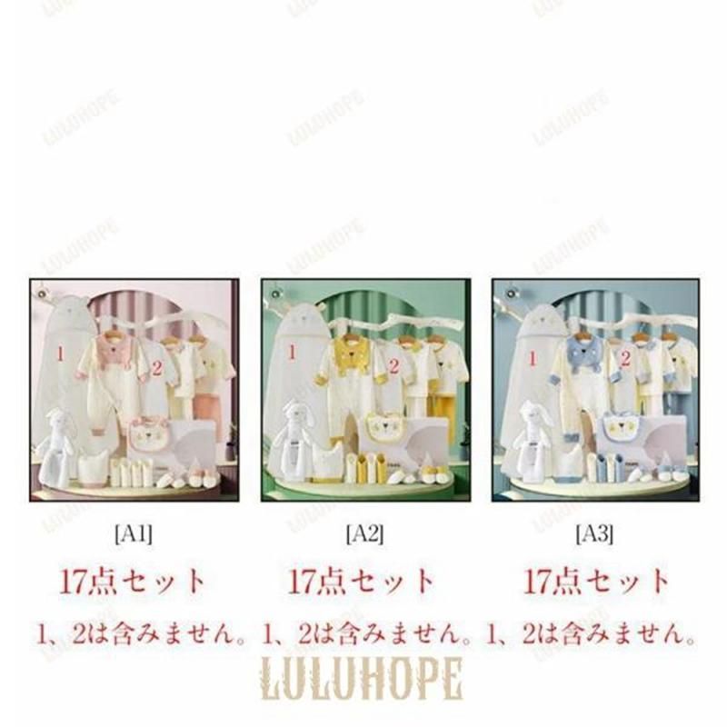 ベビー用品