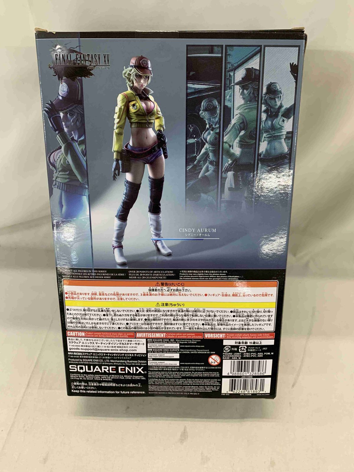 ファイナルファンタジーXV プレイアーツ改　シドニー・オールムフィギュア Amazon.co.jp: FF プレイアーツ改 シドニー・オールム FF15