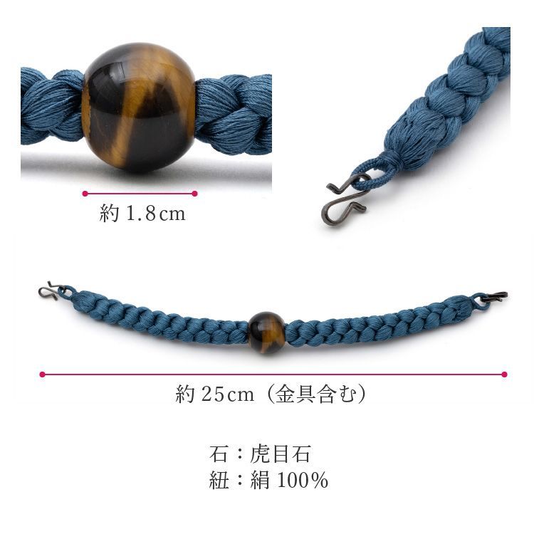 メンズ 紳士用