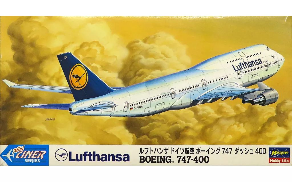 中古】プラモデル 1/400 ルフトハンザ ドイツ航空 ボーイング747
