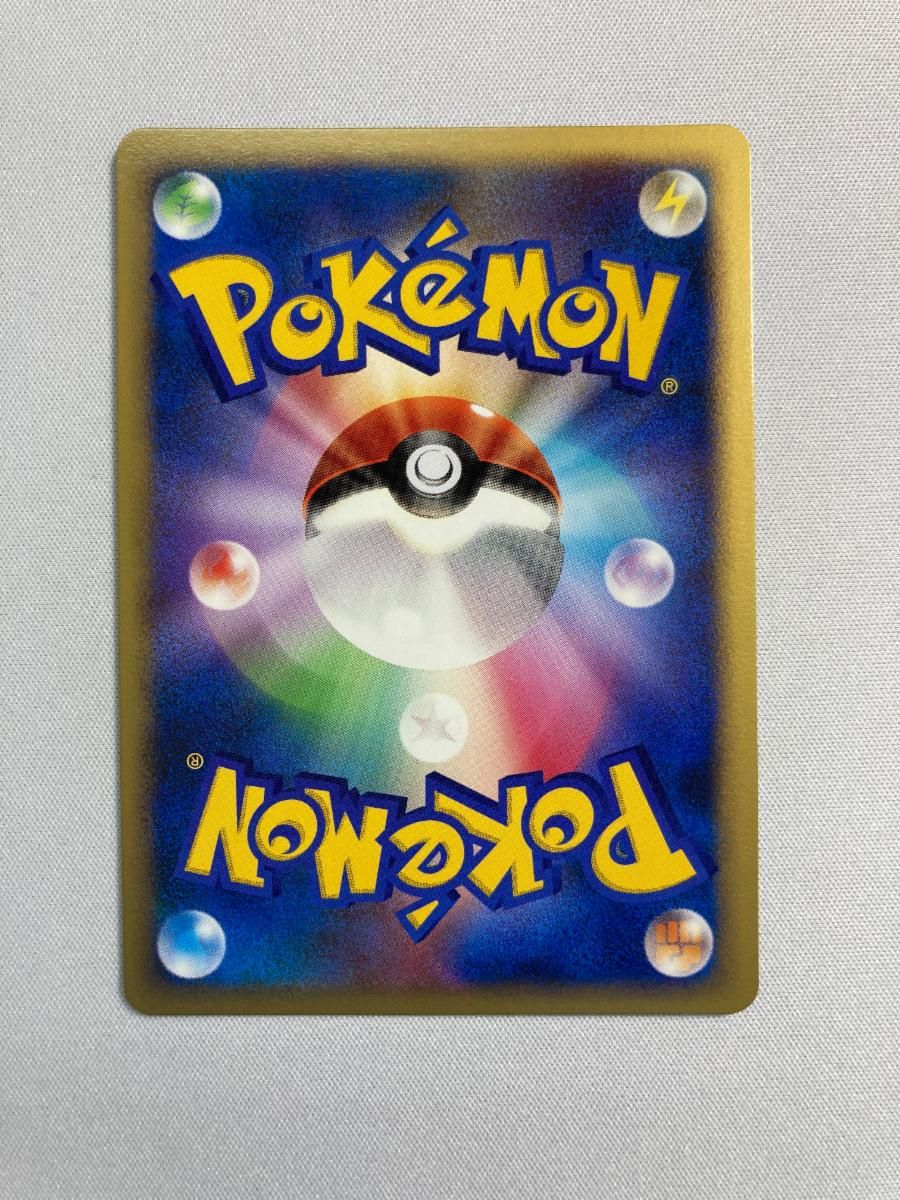 レックウザ δ-デルタ種 ☆ [ホロンの研究塔] 043/086 傷有り ポケモン