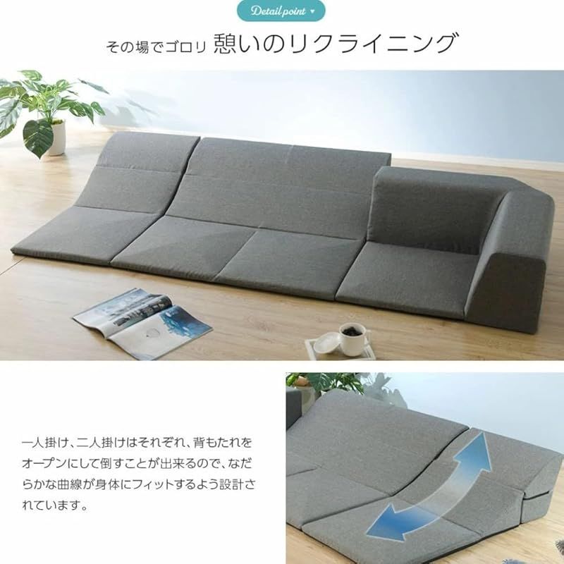 セルタン ローソファー