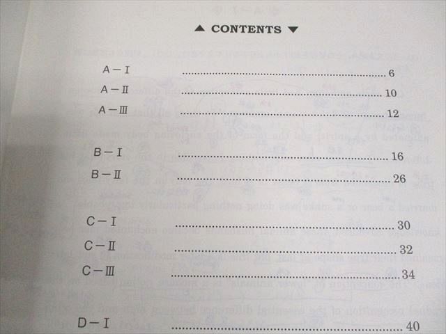 駿台 integrative 英語 テキスト 2024 夏期/冬期 計2冊 小林俊昭 014m0D 駿台 integrative 英語 テキスト 2024 夏期/冬期 計2冊 小林俊昭