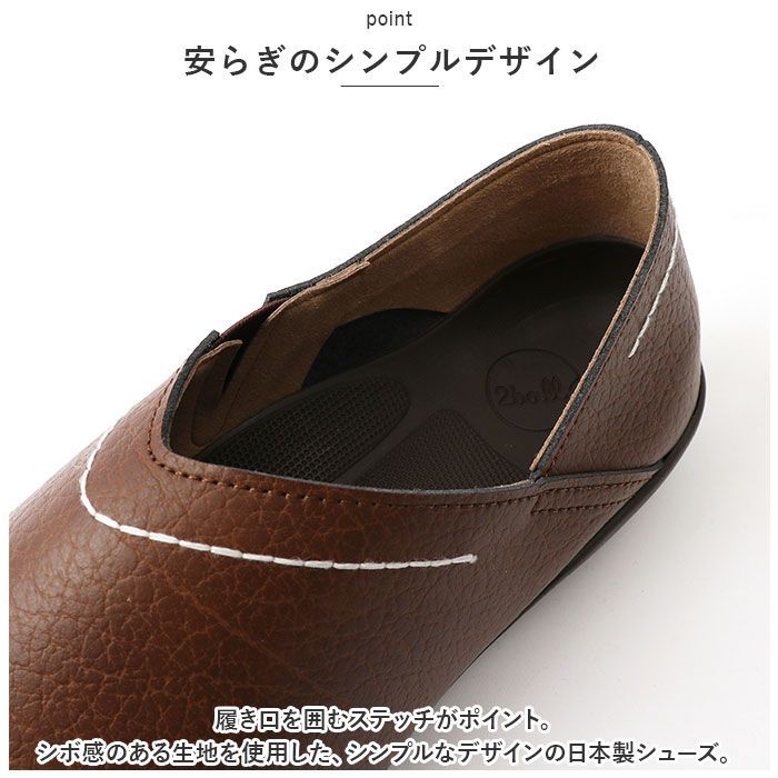 ☆ MUS ☆ M(23.0-23.5cm) ☆ Re:getA リゲッタ 2ball ツヴォル