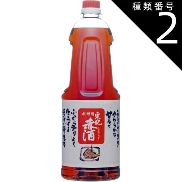 日本ハムファイターズ 野村祐希 F24 NPB硬式木製バット 日本ハム