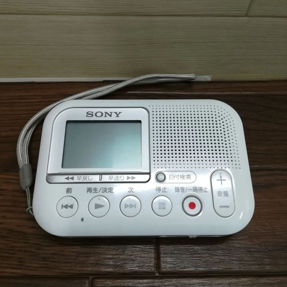 SONY ソニー ICD-LX31 メモリーカードレコーダー SDカード対応