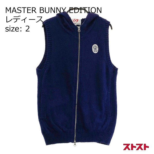 MASTER BUNNY EDITION マスターバニーエディション フード付