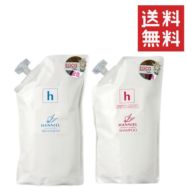 ハニエル ディフェンダー シャンプー 800mL-トリートメント 800mL セット まとめ買い 本体 ダメージ毛 くせ毛